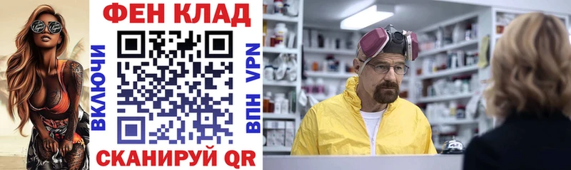 kraken   Енисейск  Амфетамин Розовый 