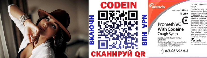 где купить наркоту  Енисейск  ссылка на мегу рабочий сайт  Codein Purple Drank 
