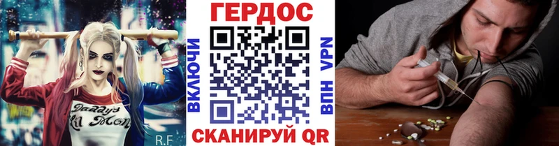 где найти   Енисейск  Героин гречка 