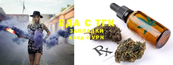 каннабис Алексеевка