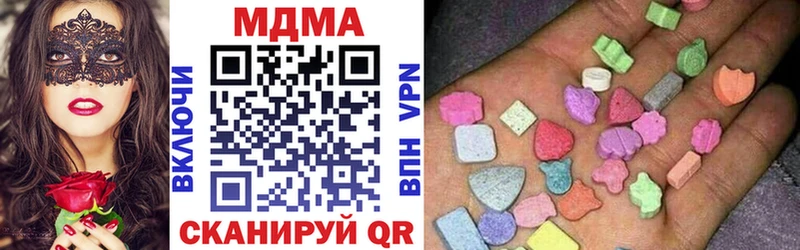 hydra сайт  Енисейск  MDMA кристаллы 
