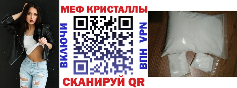 Мефедрон mephedrone Енисейск