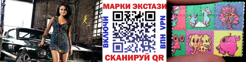 дарнет шоп  Енисейск  Наркотические марки 1,5мг 