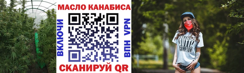Дистиллят ТГК вейп с тгк  цены наркотик  Енисейск 